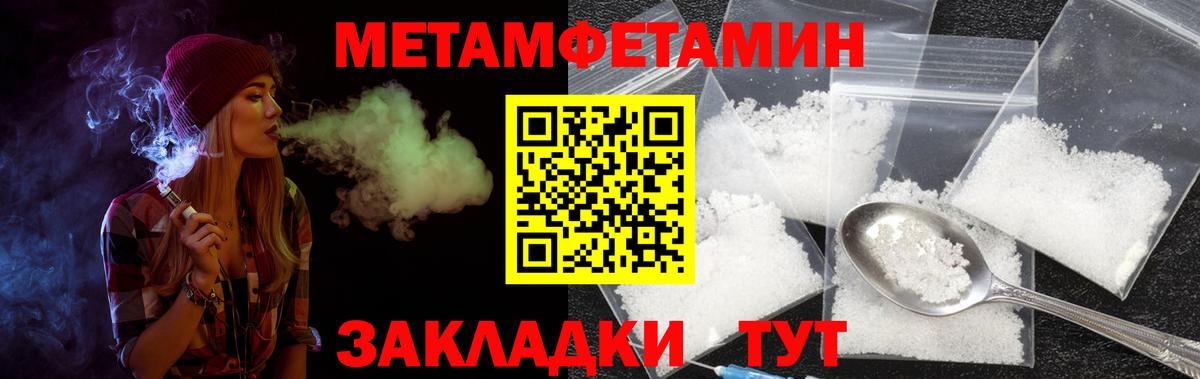 АМФЕТАМИН Premium Анжеро-Судженск