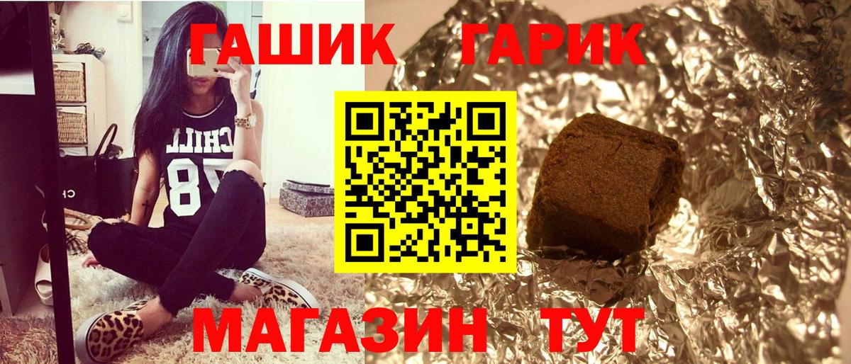 Гашиш ice o lator  Вход с VPN  Анжеро-Судженск 