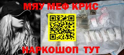 кокс Пенза