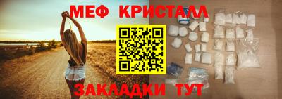соль курить ск Партизанск