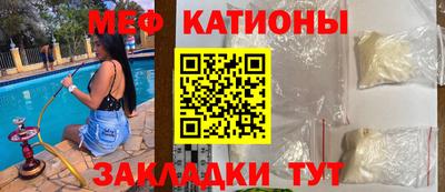прущий лед Первоуральск