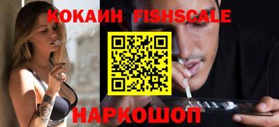 соль курить ск Партизанск
