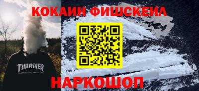 кокс Пенза