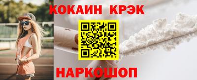 прущий лед Первоуральск