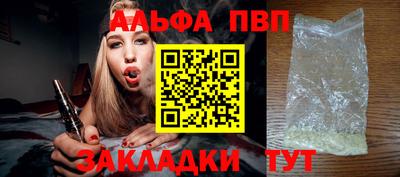 кокс Пенза