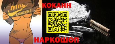 кокс Пенза