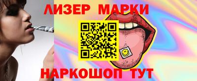 прущий лед Первоуральск