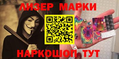 кокс Пенза