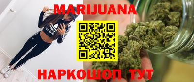 соль курить ск Партизанск