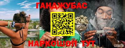 соль курить ск Партизанск