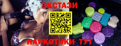 прущий лед Первоуральск