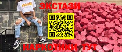 прущий лед Первоуральск