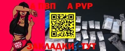 соль курить ск Партизанск