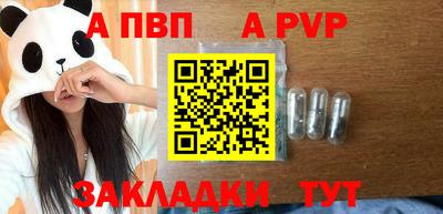 кокс Пенза
