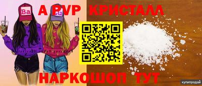 прущий лед Первоуральск