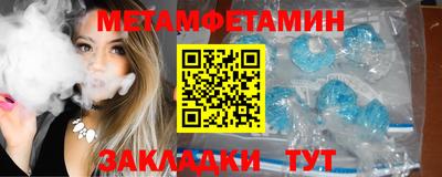 кокс Пенза