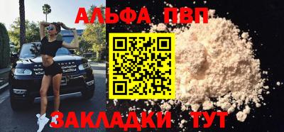 кокс Пенза