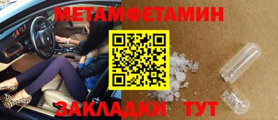 кокс Пенза