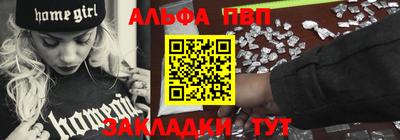 соль курить ск Партизанск