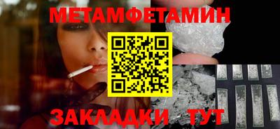 прущий лед Первоуральск