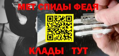 соль курить ск Партизанск