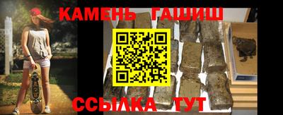 соль курить ск Партизанск