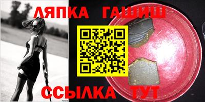 кокс Пенза