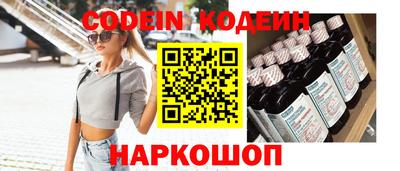 кокс Пенза