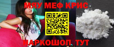 соль курить ск Партизанск