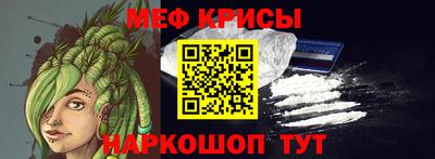 соль курить ск Партизанск