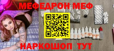 прущий лед Первоуральск