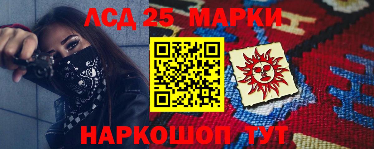 LSD-25 экстази  ЛСД экстази ecstasy  Вход с VPN  Анжеро-Судженск  LSD-25 экстази ecstasy 