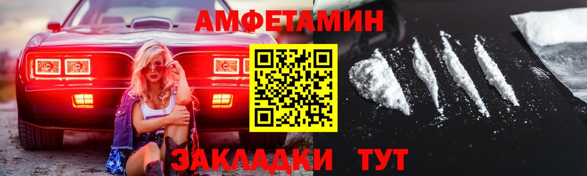 Первитин винт Анжеро-Судженск