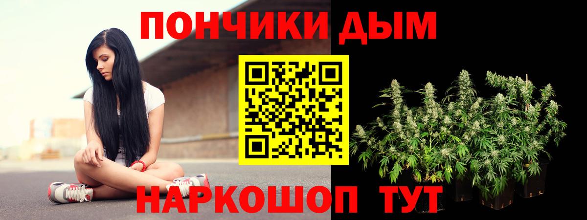 Марихуана планчик  МАРИХУАНА VHQ  Анжеро-Судженск  Вход с VPN 