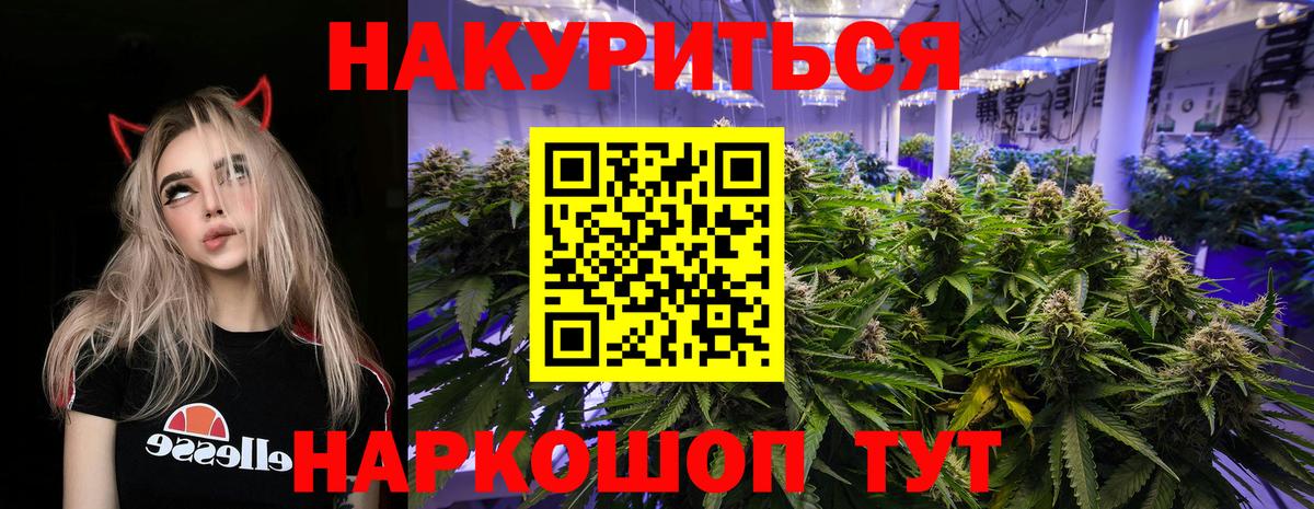 Марихуана LSD WEED Анжеро-Судженск